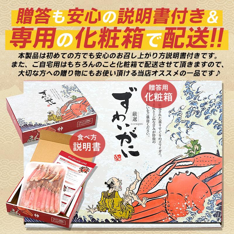 かに カニ 蟹 ポーション むき身 かにしゃぶ カニ鍋 刺身 生食 カット 600g（総重量約800g） 蟹しゃぶ カニ爪 蟹刺身 蟹爪 蟹むき身 ズワイガニ お歳暮 ギフト