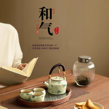 【免運】茶具組 汝窑茶具 提梁壺 仿宋汝窑繡球花提梁壺 一壺三杯 陶瓷 過濾泡茶壺 功夫茶具套裝 茶壺 陶瓷