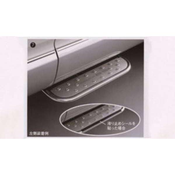 デリカD：5 サイドステップ(右側用） 三菱純正部品 パーツ 
