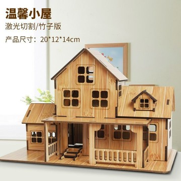 臺灣出貨🔥 積木建築 小屋 diy小房間 兼容積木 拚圖3d立體木質手工製作建築模型玩具房子學生版兒童禮物拚裝模型