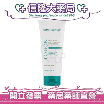 優尼客 開普蘆薈清爽身體乳 150ml
