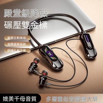 隔日到貨 無線藍牙耳機 頸掛式運動跑步耳機 可插卡播放 七彩燈效 CVC 降噪通話 直播K歌耳返 超長續航