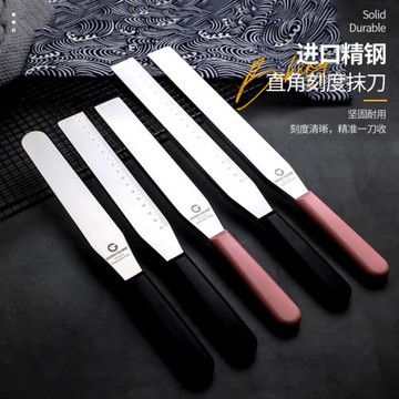 直角刻度裱花蛋糕抹平刀奶油抹刀小刮刀8/10寸烘焙轉盤抹面工具