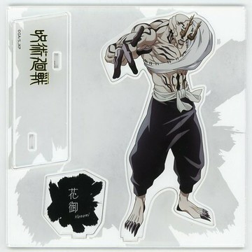 花禦壓剋力立牌立畫Ver.咒術迴戰明治神宮前大交流展·詛咒in Baseyard Tokyo