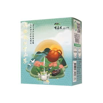 有嘉木茶研所 濾掛式阿里山茶 經產銷履歷驗證 ISO22000 HACCP驗證  3g  10包  1盒