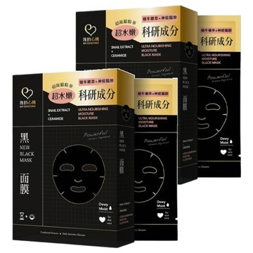 MY SCHEMING 我的心機 蝸牛神經醯胺水潤黑面膜  5入  2組