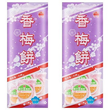 青禾 香梅餅 袋裝 10入  2個  150g