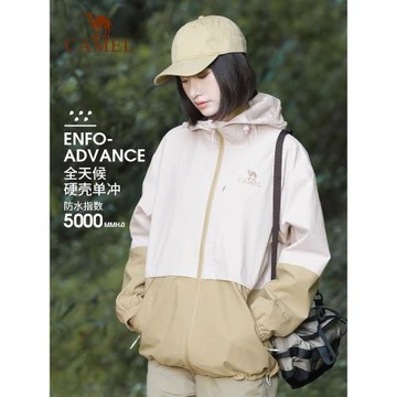 [風暴]駱駝戶外三防單層沖鋒衣女2023年新款防風防水夾克拼色外套