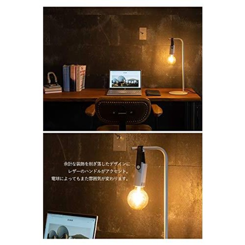 EGLO LED テーブルランプ おしゃれ 北欧 裸電球 APRICALE 204266J 間接