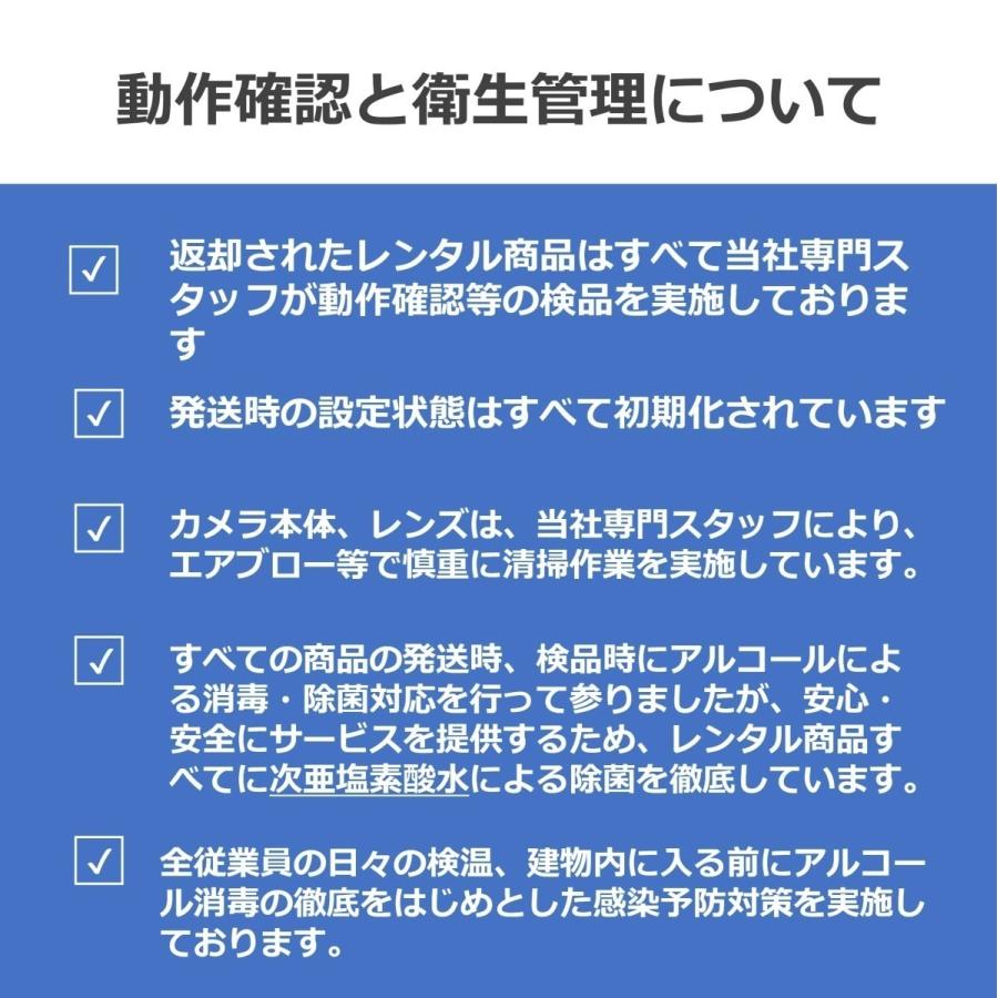 EF100-400mm F4.5-5.6L IS USM Canon レンズ デジタル一眼レフ カメラ  1日〜　レンタル　送料無料