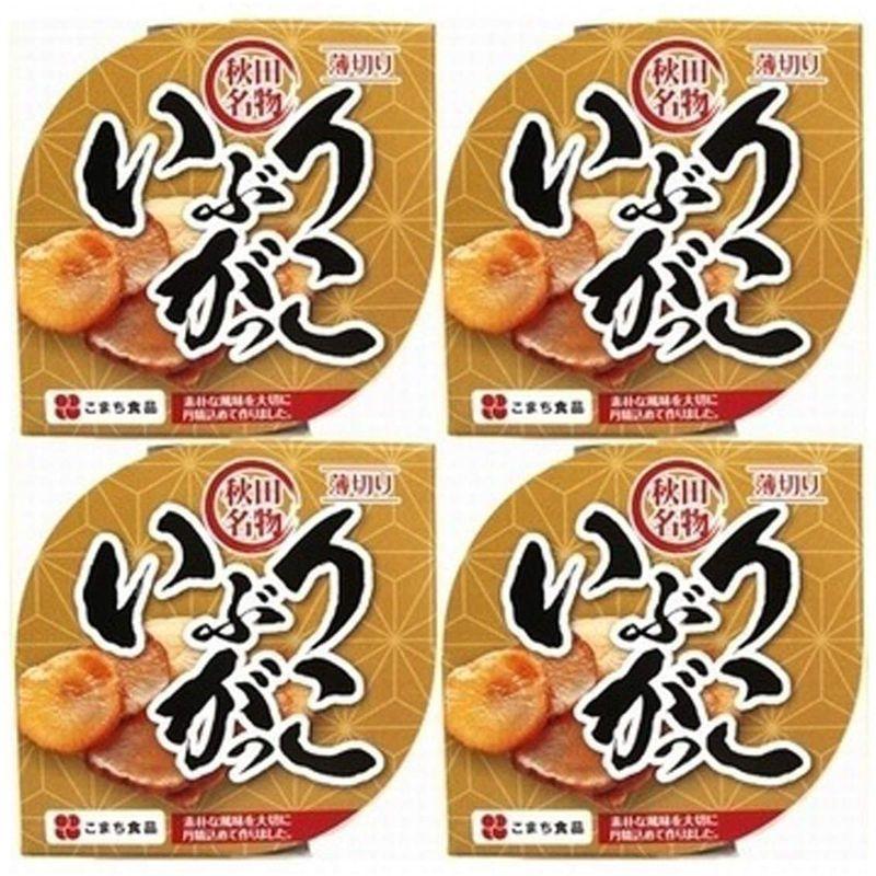 長期保存できる 秋田名物・いぶりがっこ 缶詰タイプ〔75g×4〕