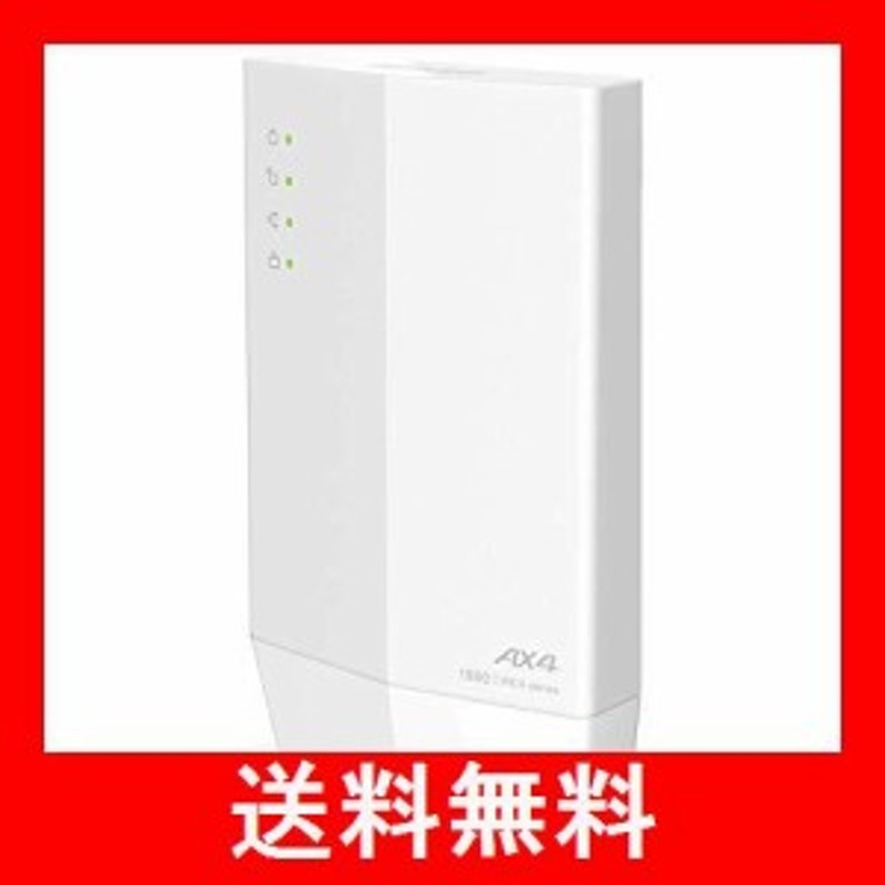 バッファロー WiFi 無線LAN 中継機 Wi-Fi6 11ax / 11ac 1201+573Mbps