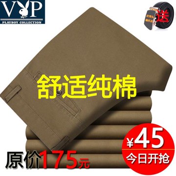 花花公子貴賓男秋冬厚款純棉寬松休閑褲中老年長褲直筒高腰免燙褲