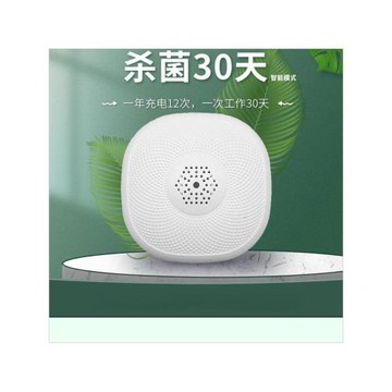 臭氧發生器家用桌面車載負離子空氣凈化器小型寵物除臭冰箱除味器