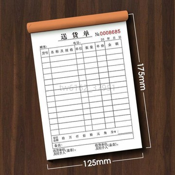 【臺灣有貨 可開票】送貨單二聯三聯一聯四聯糧滿單聯無碳複寫通用正規發貨出貨單標準