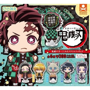 ✿AREA.TOY✿ 扭蛋-鬼滅之刃 壓克力吊飾 1彈(義勇/胡蝶售罄)