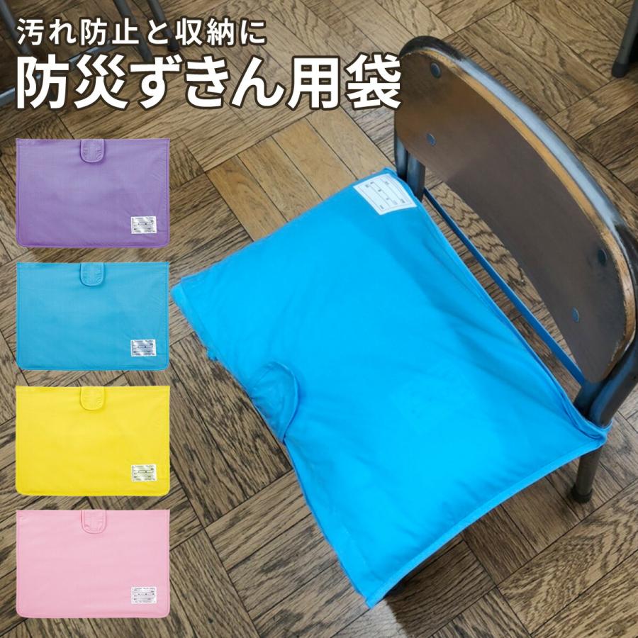 防災頭巾カバー 背もたれ テディベア ベージュ 　上履き袋追加 楽天市場】【8/9まで 10％OFF】防災頭巾カバー スタンダード 背