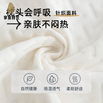 針織棉 慢回彈 記憶 棉面包枕舒適柔軟枕頭單人護頸椎枕芯批發xj7212