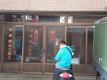 台中科大二校區店面~劉春治0922103882｜台中市南屯區保安五街
