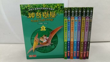 【書寶二手書T1／兒童文學_YFW】神奇樹屋中英雙語套書(1) _1-8集間_8本合售_附殼_瑪麗．波．奧斯本,  周思芸