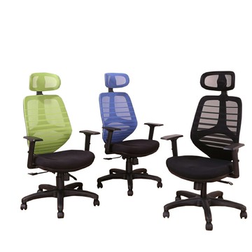 《DFhouse》艾克索電腦辦公椅 -3色