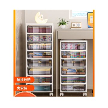 日本MUJIE抽屜式文件收納柜辦公室桌面多層A4學生文具夾縫架子