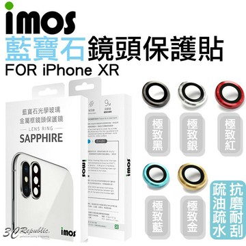 imos 原色 藍寶石 鏡頭保護鏡 鏡頭貼 金屬框 適用 iPhone XR