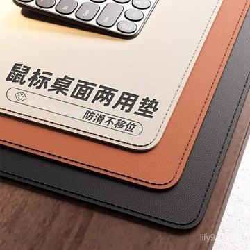 ⚡在臺出⚡可定製【高品質皮革】鼠標墊超大號電腦桌墊老闆辦公室工位桌麵鍵盤墊書桌墊子定製 PBV8