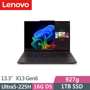 Lenovo ThinkPad X13 Gen6(Ultra5-225H/16G D5/1TB/WUXGA/IPS/W11P/13.3吋/三年保)