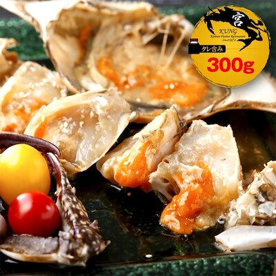 西麻布韓国料理宮(KUNG)カンジャンケジャン(ワタリガニの醤油漬け) 300g(1杯) タレ含み