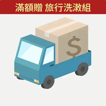 【補運費專區】⚠️勿直接下單⚠️宅配第N單專用