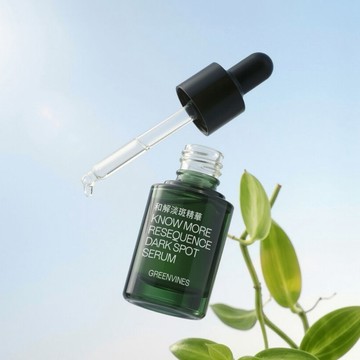 給愛曬太陽的你【綠藤生機】「不反黑」的淡斑精華🌱｜和解淡斑精華 敏感肌、醫美術後推薦