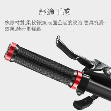 【新品下殺】自行車把套通用山地車把手套單車手柄握把套童車騎行裝備配件大全牛角握把 自行車握把 登山車牛角 單車握把