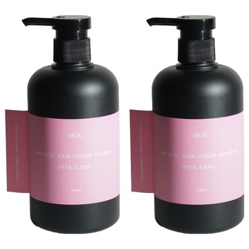 MCG 米璽聚 彩色精靈護色靚露 天鵝粉紅  500ml  2瓶