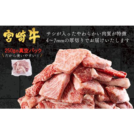 ふるさと納税  宮崎牛 カルビ 焼肉 1kg (250g×4) ×6回 合計6kg 小分け 真空包装 バラ 冷凍 送料無料 国産 牛 肉 焼肉 .. 宮崎県美郷町