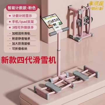 【美腿翹臀】夾腿器 健身器材 盆底肌訓練器 美腿機 瘦腿器 翹臀訓練 家用健身 塑形緊緻 大腿內側訓練 女性健身必備