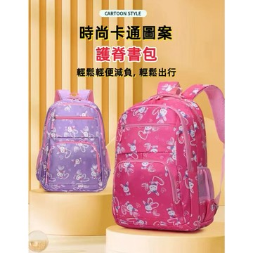 台湾现货 发货 兒童書包 書包小學生 護脊書包 一二三四五六 國小書包 防水書包 減負書包 公主書包