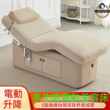 多功能電動指壓床 乳膠美容床 按摩椅床 多功能升降SPA按摩床 加熱床紋繡美睫床
