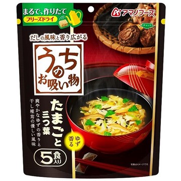Out of soup eggs and Mitsuba 5 meals 24.5g