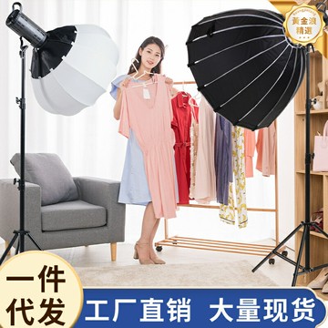 【專業級柔光】直播補光燈 攝影燈 補光燈 拍照燈 影棚燈 300W深口拋物罩 無極調光調色 手機相機直播/影棚人像/短視頻拍攝
