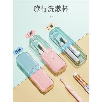 旅行洗漱套裝神器必備用品牙刷便攜式漱口杯收納盒刷牙杯旅游牙具