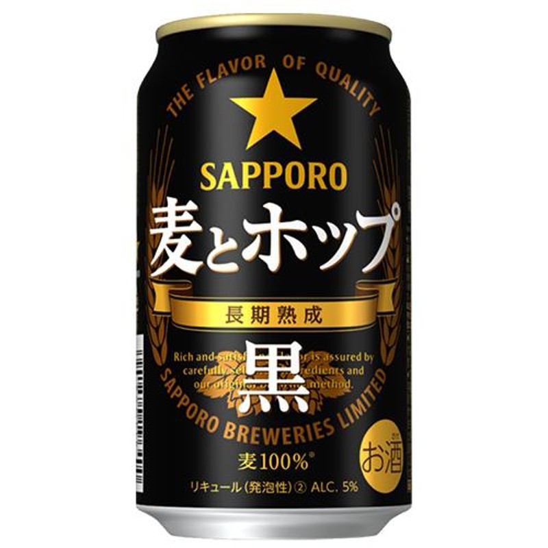 サントリー金麦 2ケース 48缶350ml✖️2ケース 48缶 工場直送 - ビール