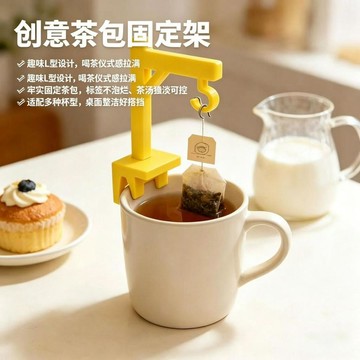 💫臺灣直出💫創意起重機茶包架杯沿掛茶包神器可愛泡茶袋支架桌面茶具小配件