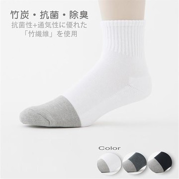 【老船長】(1101)奈米竹炭抗菌除腳臭中厚底-12雙入-白色