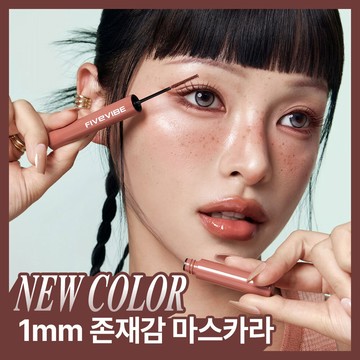 FIVE VIBE Extra Slim Curl Up Mascara (5 Colors)