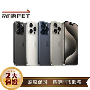 iPhone 13 mini 256GB 粉紅色(MLK73TA/A)推薦| 燦坤線上購物| LINE購物