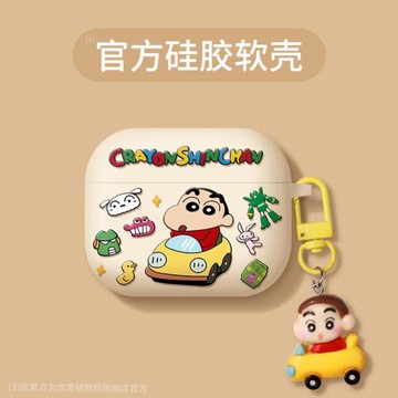 優思頓適用airpods4保護殼4代蘋果air4耳機套二代pro男生3四代airpod4降噪apple藍牙ipods硅膠airpodspro2盒