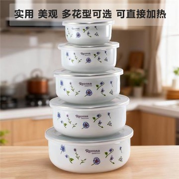 搪瓷碗加厚 帶蓋老式琺瑯密封碗 懷舊五件套碗飯菜配套冰箱保鮮碗