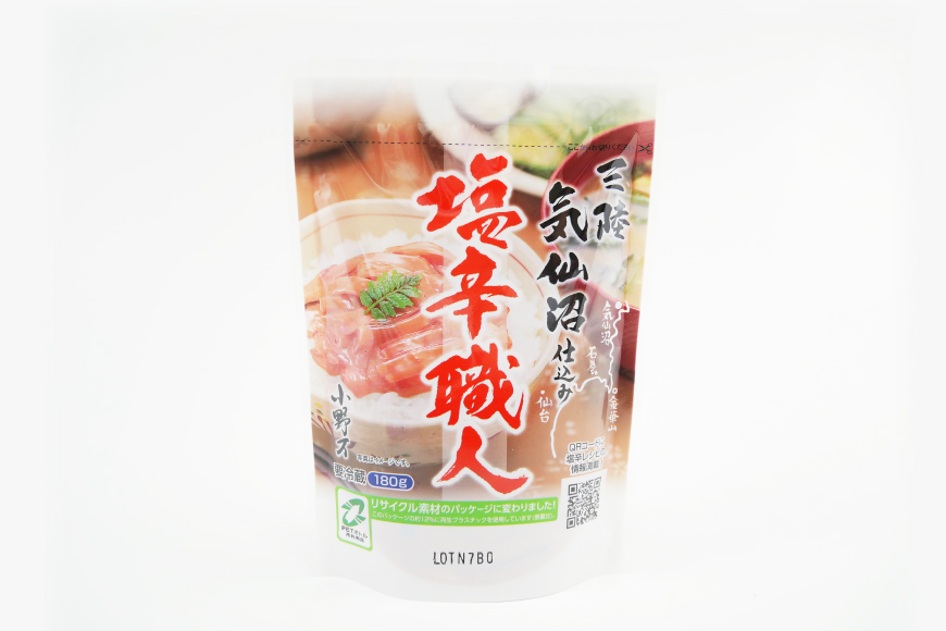 小野万 いか塩辛 塩辛職人 180g 10個セット [小野万 宮城県 気仙沼市 20562694] 魚 魚介類 いか イカ 塩辛 イカ塩辛 冷蔵 酒の肴 おつまみ ご飯のお供