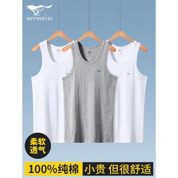 七匹狼坎肩背心男士純棉運動打底全棉寬肩T恤品牌薄款無袖短袖穿